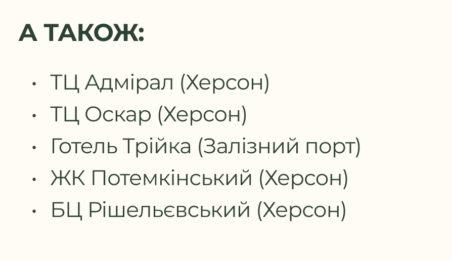 About slide